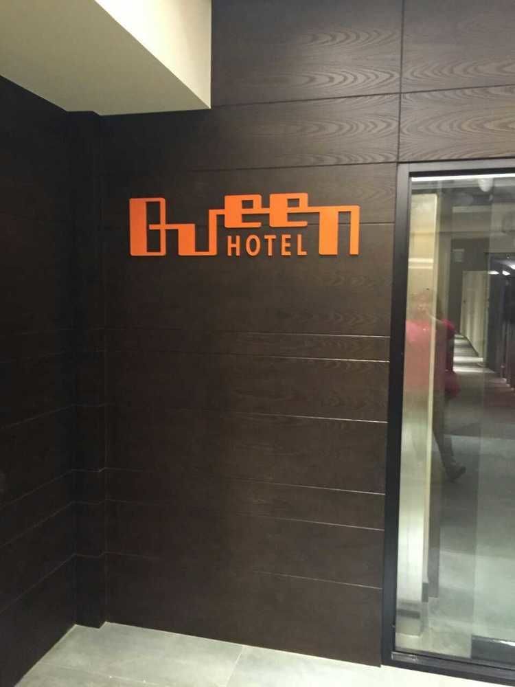Queens Hotel II Тайбэй Экстерьер фото